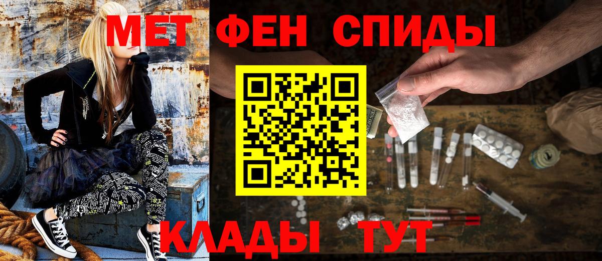 Amphetamine VHQ Карабулак