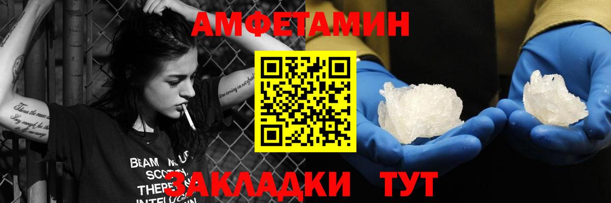 Amphetamine 98% Карабулак