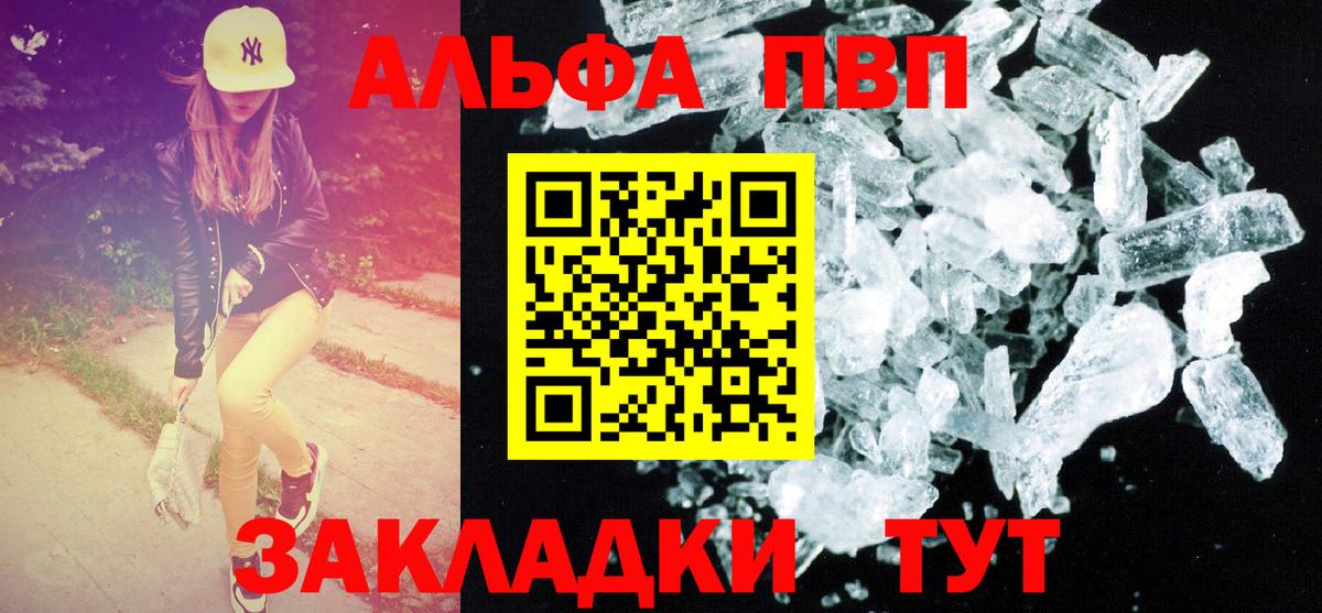 Alpha-PVP СК Карабулак