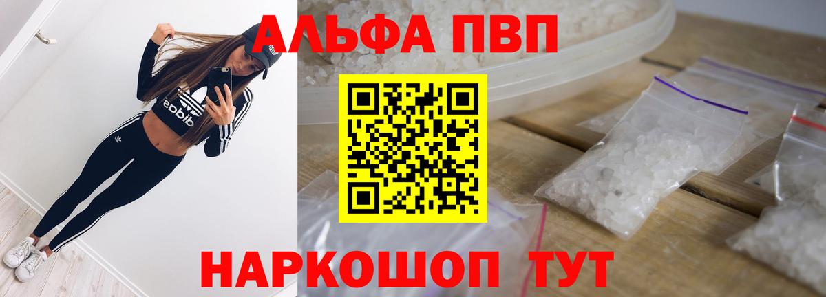 Карабулак  MDMA  COCAIN  Alpha PVP СК кристаллы  Меф кристаллы  Каннабис  ГАШИШ 