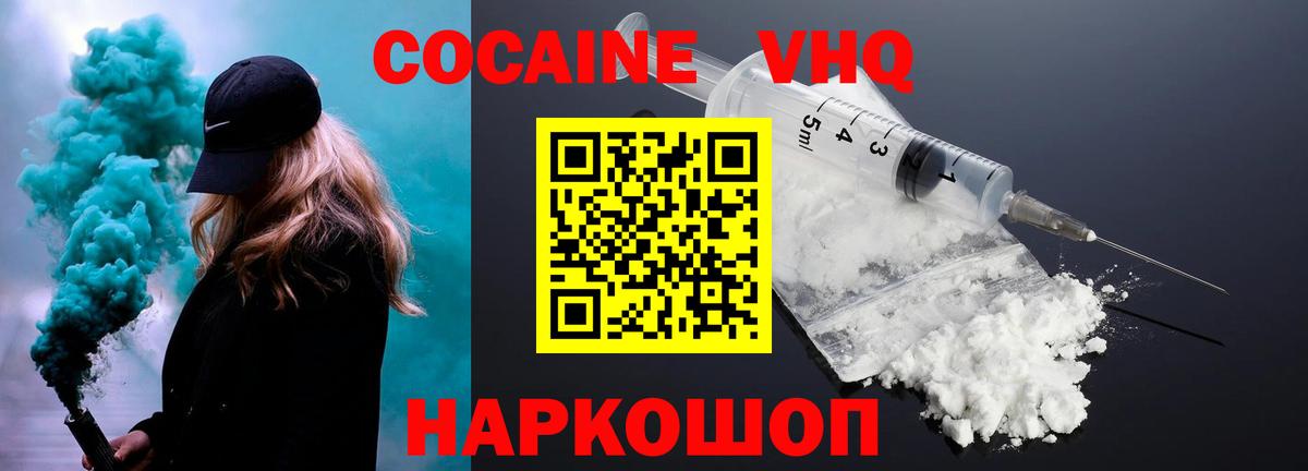 Кокаин Эквадор Карабулак