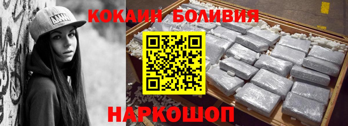 Карабулак  Кокаин Эквадор  Кокаин Колумбийский  Вход с VPN 