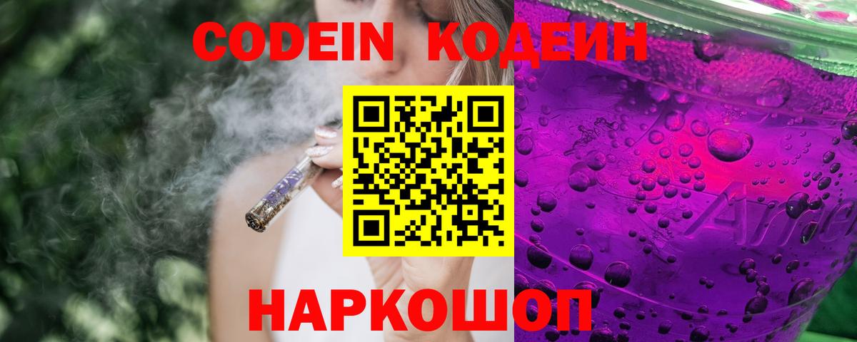  Кокаин Карабулак