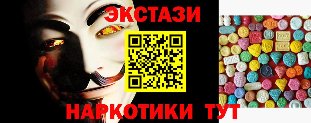 Карабулак  ЭКСТАЗИ louis Vuitton  ЭКСТАЗИ  Вход с VPN  Экстази 280 MDMA 