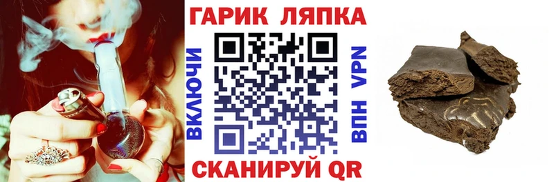 Гашиш Premium Карабулак
