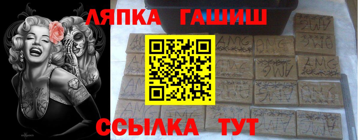 ГАШИШ ice o lator  ГАШ Ice-O-Lator  Карабулак 