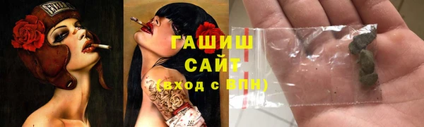 мефедрон VHQ Мегион
