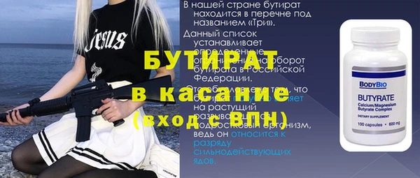 амфетамин Армянск