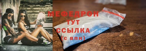 мефедрон VHQ Мегион