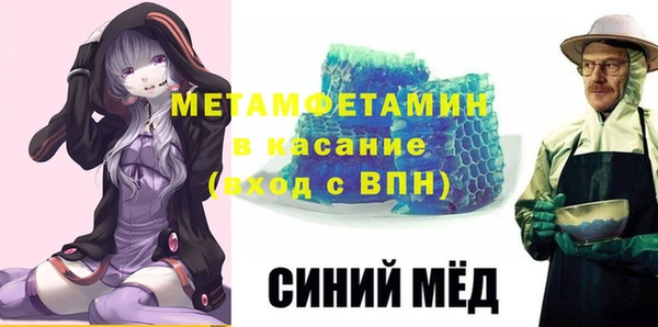 круглые Аркадак