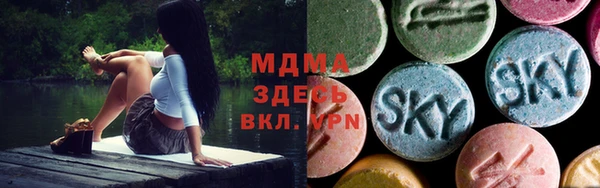хмурый Медногорск