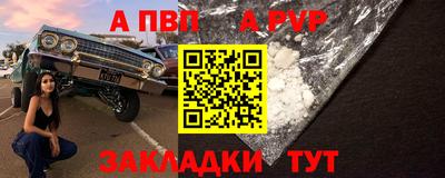 мефедрон мука Комсомольск-на-Амуре