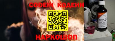 COCAINE Апрелевка