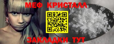 мефедрон мука Комсомольск-на-Амуре