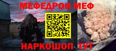 mdpv Апшеронск