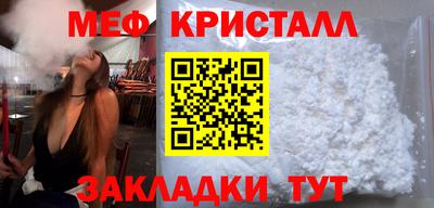 mdpv Апшеронск