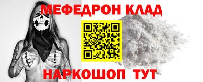 mdpv Апшеронск