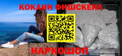 мефедрон мука Комсомольск-на-Амуре