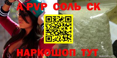 мефедрон мука Комсомольск-на-Амуре
