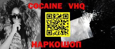 mdpv Апшеронск