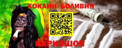спиды Абакан