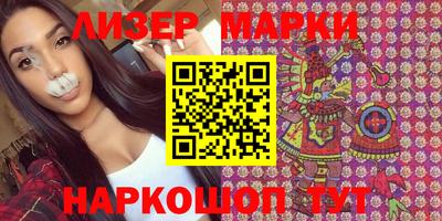 COCAINE Апрелевка