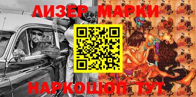 COCAINE Апрелевка