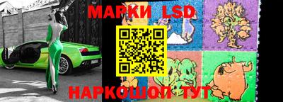 PSILOCYBIN Коммунар