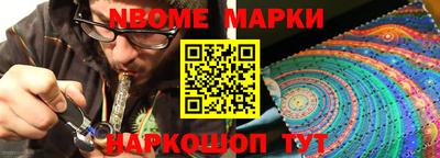 COCAINE Апрелевка