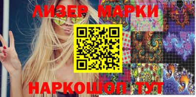 COCAINE Апрелевка