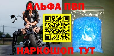 COCAINE Апрелевка