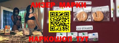 PSILOCYBIN Коммунар