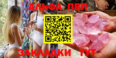 мефедрон мука Комсомольск-на-Амуре