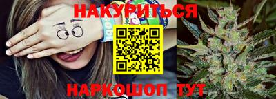 мефедрон мука Комсомольск-на-Амуре