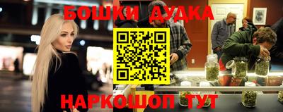 мефедрон мука Комсомольск-на-Амуре