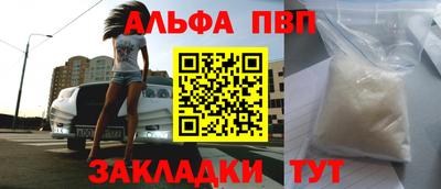 шишки Конаково