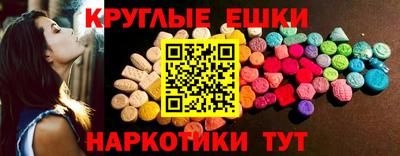 мефедрон мука Комсомольск-на-Амуре