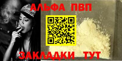 шишки Конаково