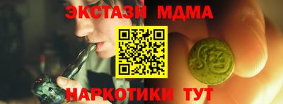PSILOCYBIN Коммунар