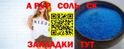 ALPHA PVP Аргун