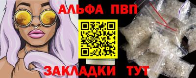 COCAINE Апрелевка