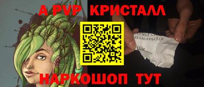 PSILOCYBIN Коммунар