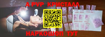 ALPHA PVP Аргун