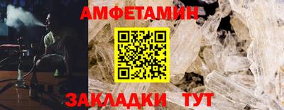 шишки Конаково
