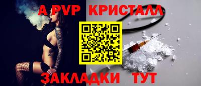 шишки Конаково