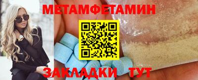 марихуана Азнакаево