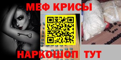 мефедрон мука Комсомольск-на-Амуре