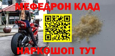 COCAINE Апрелевка