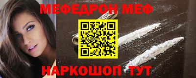 мефедрон мука Комсомольск-на-Амуре