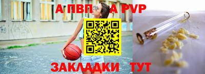 шишки Конаково